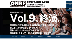 Desktop Screenshot of onrf.jp